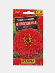 Цинния Крупноцветковая красная 0,3г (Аэлита)