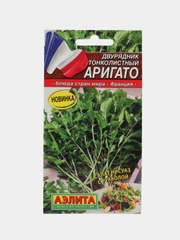 Рукола дикая (двурядник тонколистный) Аригато 0,05г (Аэлита)