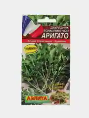 Рукола дикая (двурядник тонколистный) Аригато 0,05г (Аэлита)