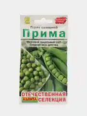 Горох Прима 10г (Аэлита)