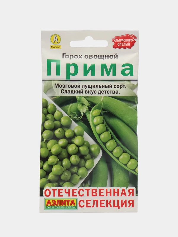 Горох Прима 10г (Аэлита)