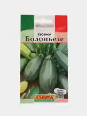 Кабачок Болоньезе (цуккини) 1г (Аэлита)
