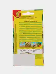 Кабачок Болоньезе (цуккини) 1г (Аэлита)