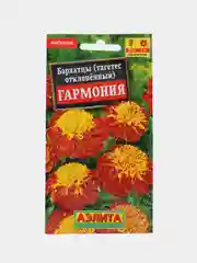 Бархатцы Гармония отклоненные 0,3г (Аэлита)