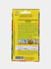 Бархатцы Гармония отклоненные 0,3г (Аэлита)