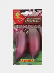 Свекла Волшебница 3г (Аэлита)