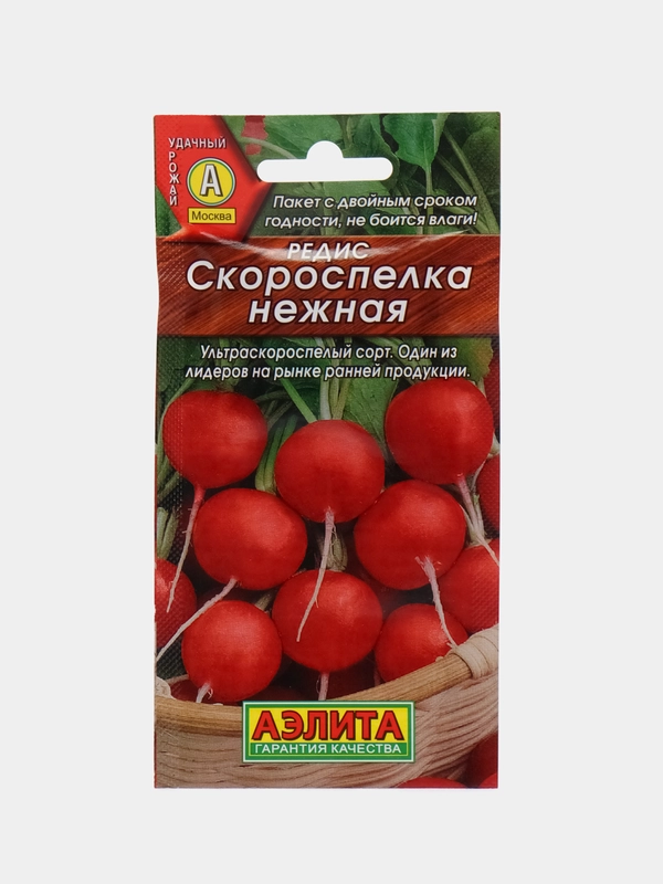 Редис Скороспелка нежная 3г (Аэлита)