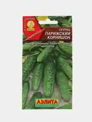 Огурец Парижский корнишон 20шт. (Аэлита)