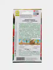 Цинния Клеопатра F1 вишневая 12шт. (Аэлита)