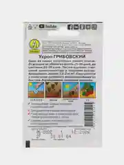 Укроп Грибовский 2г (Аэлита, серия Лидер)