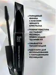 Удлиняющая тушь для ресниц Black Crystal