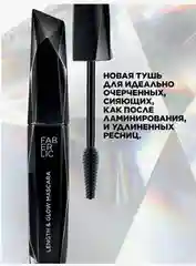 Удлиняющая тушь для ресниц Black Crystal