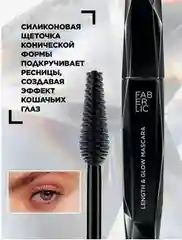 Удлиняющая тушь для ресниц Black Crystal