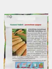 Кукуруза Ранняя Лакомка сахарная 4г семена (СеДеК)