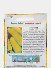 Кукуруза Сахарная 4г семена (СеДеК)