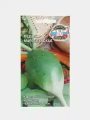 Редька Маргеланская 1г (СеДеК)