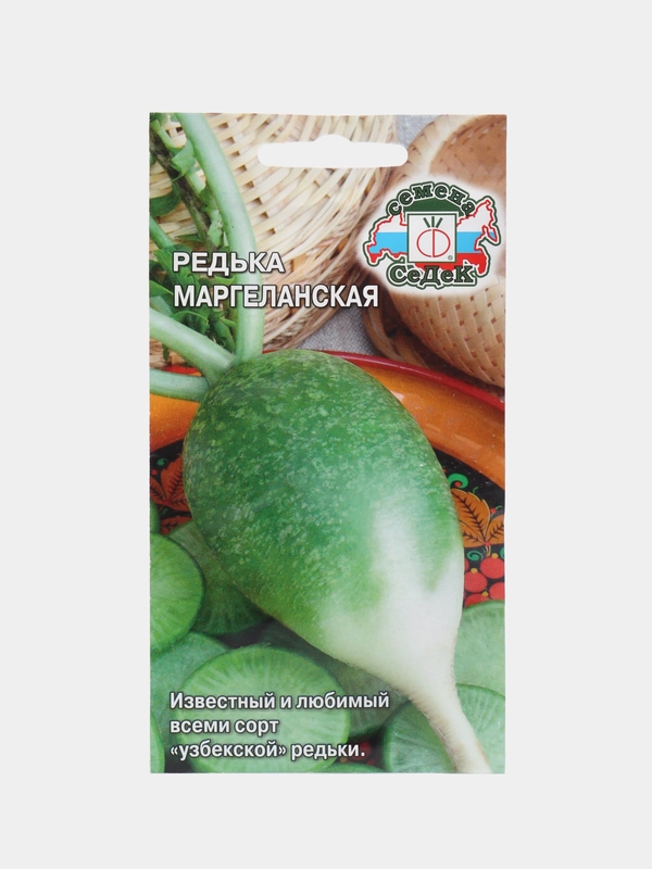Редька Маргеланская 1г (СеДеК)