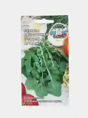 Рукола (рокет салат) Аромат 1г (СеДеК)