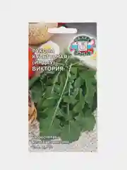 Рукола (рокет салат/индау) Виктория 1г (СеДеК)