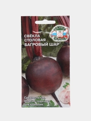 Свекла Багровый Шар 3г (СеДеК)