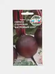 Свекла Багровый Шар 3г (СеДеК)