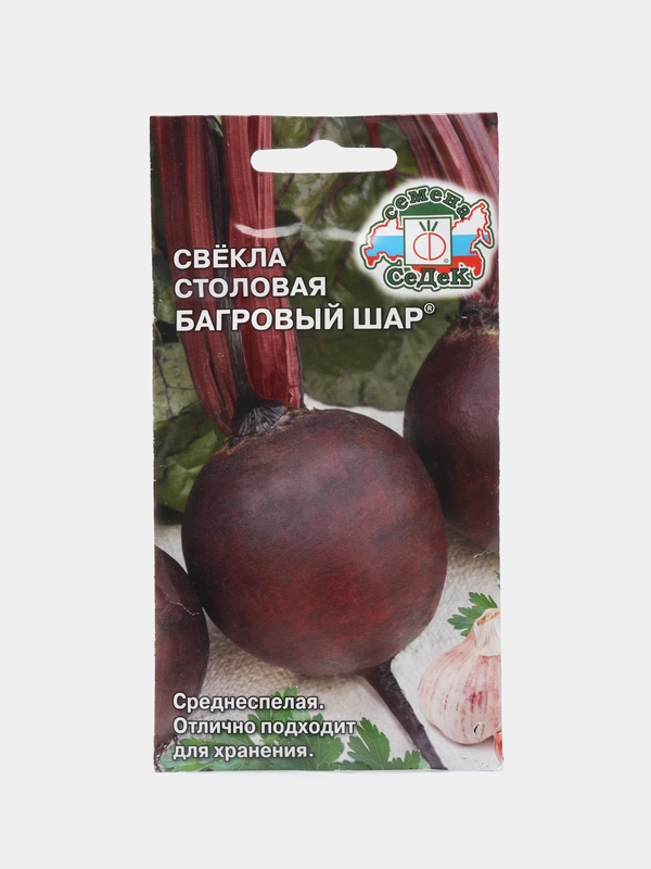 Свекла Багровый Шар 3г (СеДеК)