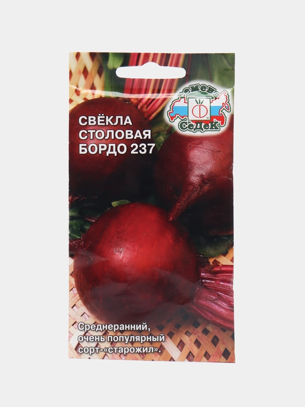 Свекла Бордо 237 3г (СеДеК)