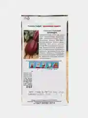 Свекла Цилиндра 3г (СеДеК)