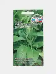 Табак Вирджиния 202 0,01г (СеДеК)