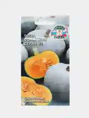Тыква Волжская серая 2г (СеДеК)