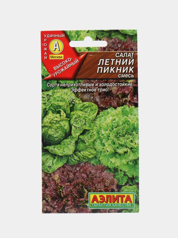 Салат листовой Летний пикник (смесь) 0,5г (Аэлита)