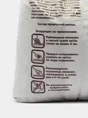 Наполнитель для кошачьего туалета Добрый Кот впитывающий 5 л, Цеолит