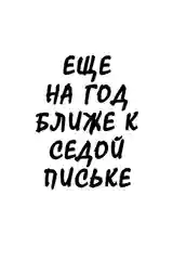Бронзовый подарочная открытка, поздравительная карточка, открытка с приколом в крафтовом пакете