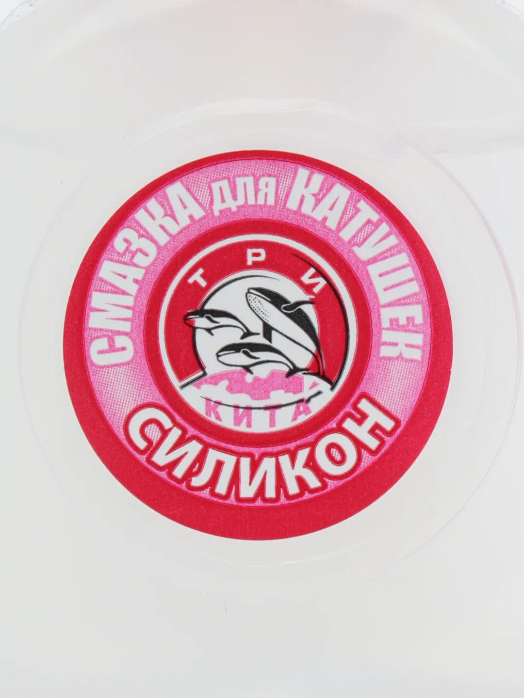 Красный смазка силиконовая для рыболовных катушек "Три кита"