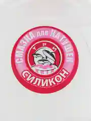 Красный смазка силиконовая для рыболовных катушек "Три кита"
