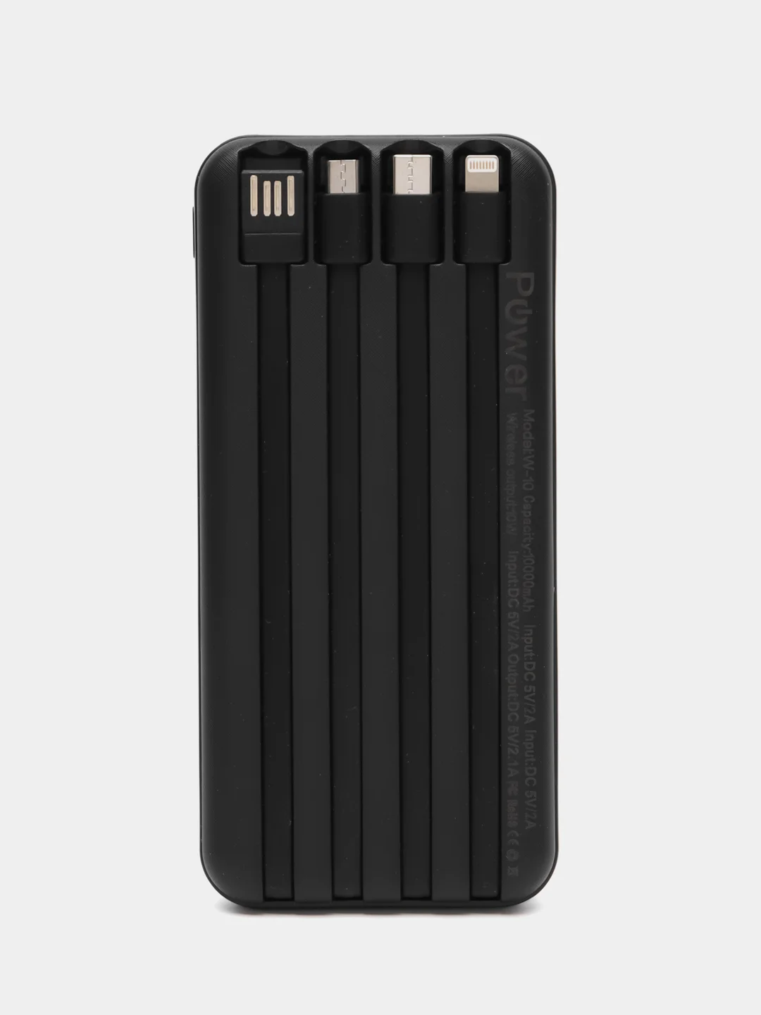 Белый powerbank с поддержкой беспроводной зарядки, 20000 mah, со встроенными кабелями