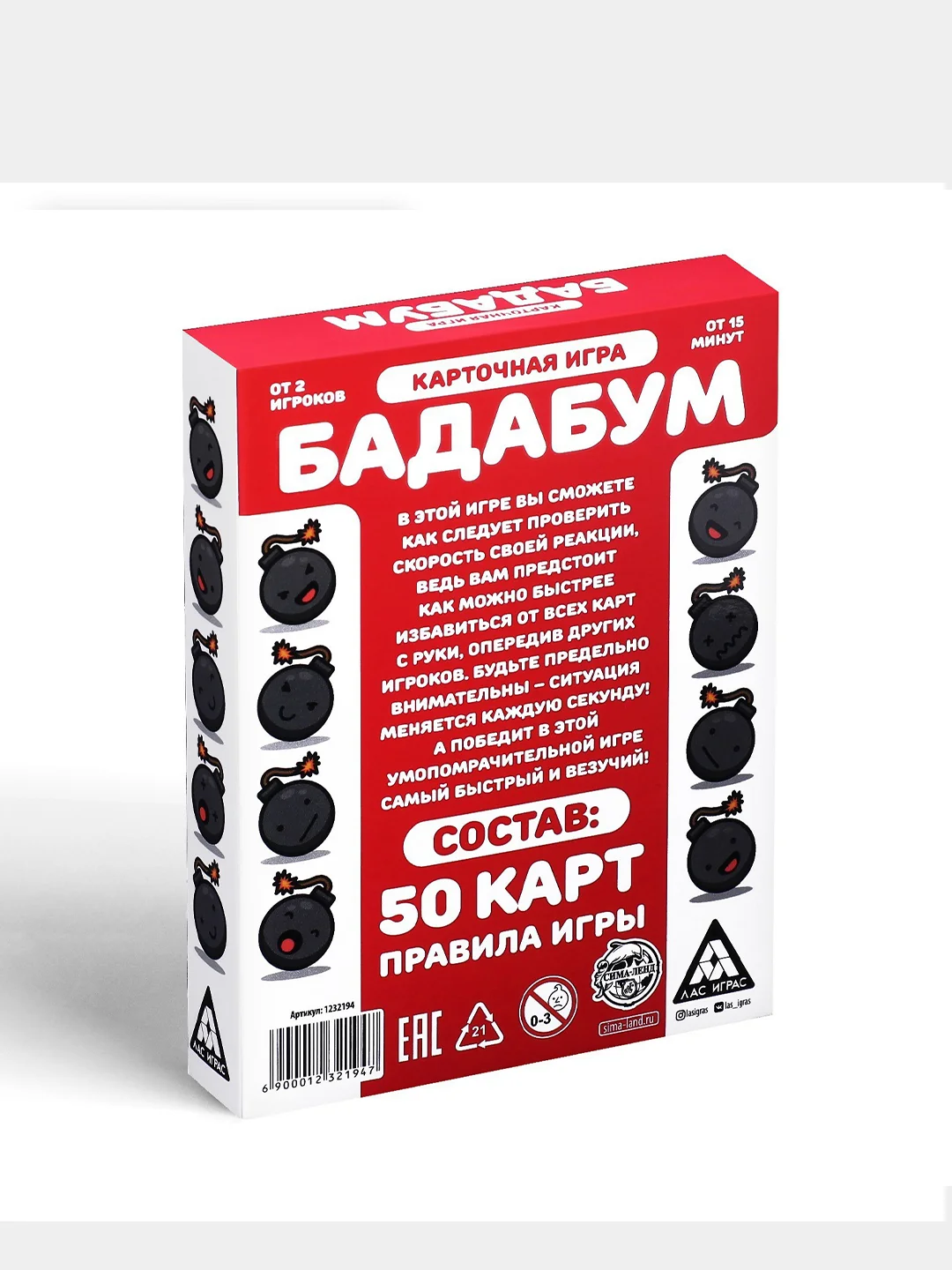 Настольная взрывная игра Бадабум