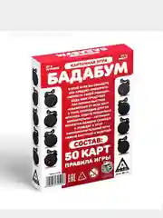 Настольная взрывная игра Бадабум