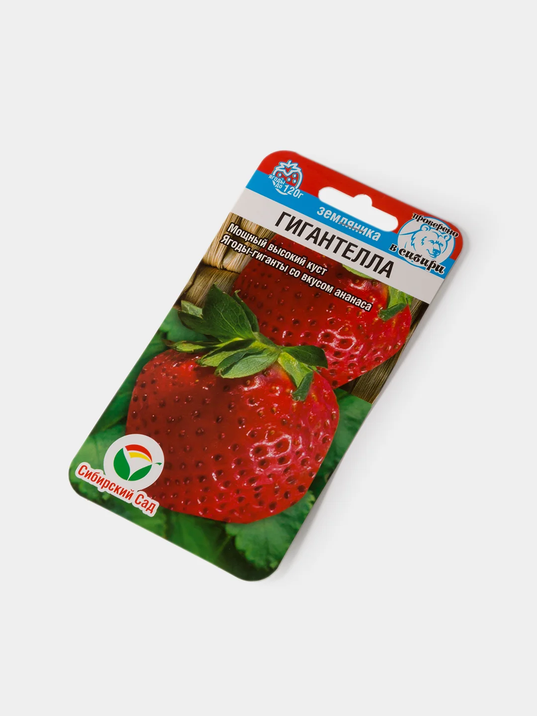 Семена Земляника Гигантелла