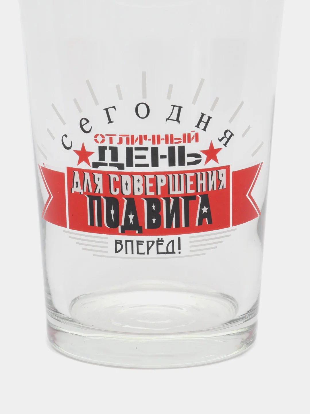 Хром стакан д/пива Пейл-эль 570мл Мужские надписи