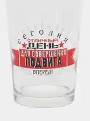Хром стакан д/пива Пейл-эль 570мл Мужские надписи