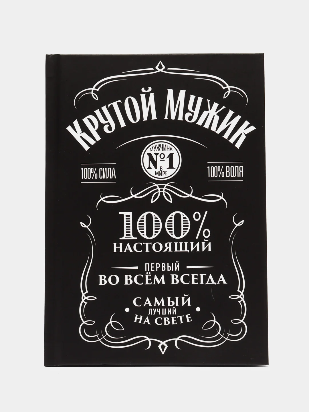 Черный ежедневник в твердой обложке А5, 80 листов