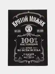 Черный ежедневник в твердой обложке А5, 80 листов