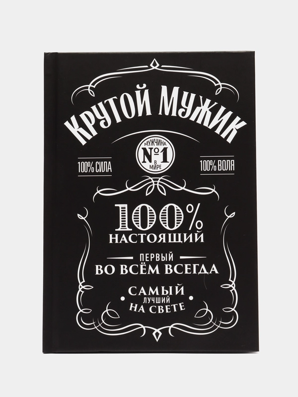 Ежедневник в твердой обложке А5, 80 листов