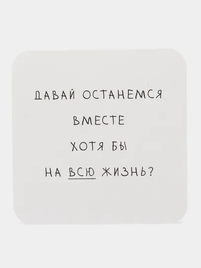 Ледяной открытка с текстом на 23 февраля, 8 марта, валентинка