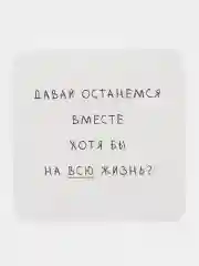 Ледяной открытка с текстом на 23 февраля, 8 марта, валентинка