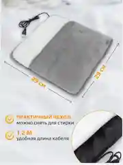 Грелка электрическая для ног, грелка для ног, USB