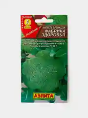 Семена Капуста Брокколи Фабрика Здоровья