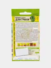 Кабачок Для Гриля (семена)