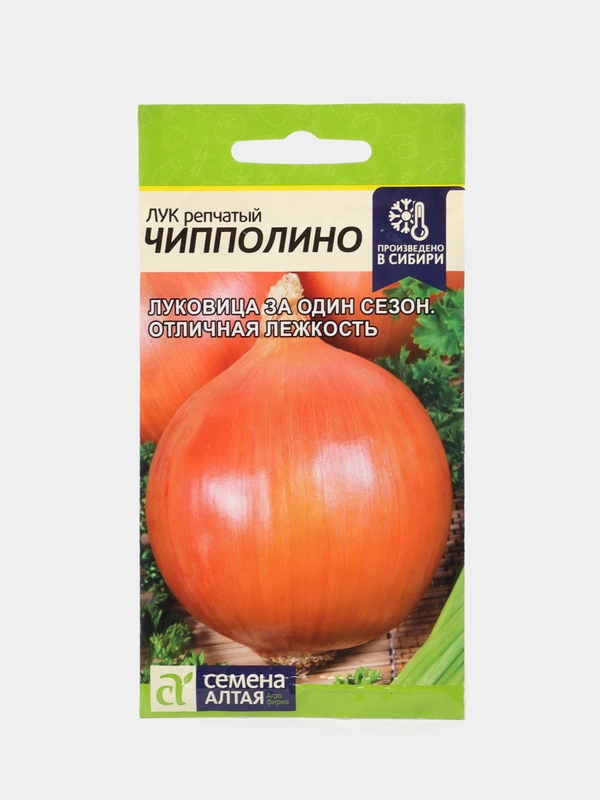 Лук Чипполино (семена)